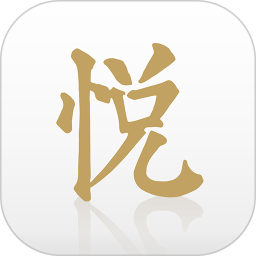 悅喜app最新版
