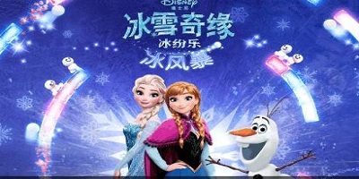 冰雪奇緣游戲大全-冰雪奇緣手游下載-冰雪奇緣安卓版下載
