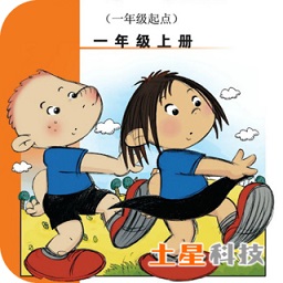 外研新標(biāo)準(zhǔn)英語(yǔ)一起一上app