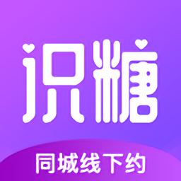 識(shí)糖官方版