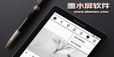 墨水屏app
