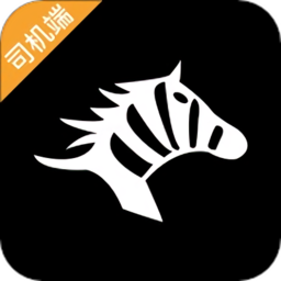 斑馬司機(jī)端app