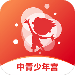 中青少年宮