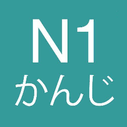 標(biāo)準日語教學(xué)最新版