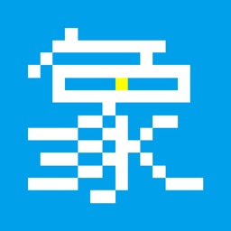 想象單詞軟件