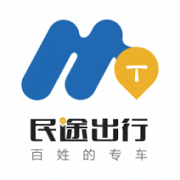 民途專車司機(jī)端
