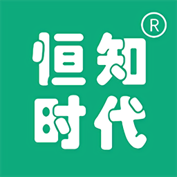 恒知時代app