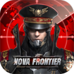 重返文明國(guó)際服(nova frontier)