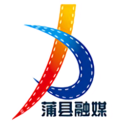 蒲縣融媒體app