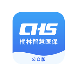 榆林醫(yī)保手機智慧服務平臺
