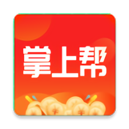 掌上幫官方版