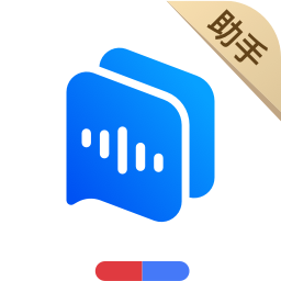 百度AI同傳助手pc版