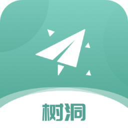 秘密樹洞app最新版