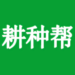 耕種幫種植網(wǎng)app
