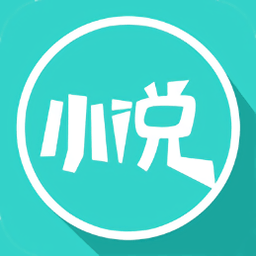 飛鳥(niǎo)閱讀小說(shuō)大全