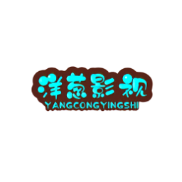 洋蔥影視app