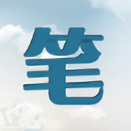 筆趣島免費小說app