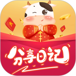分享日記app