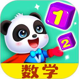 寶寶巴士數(shù)字世界