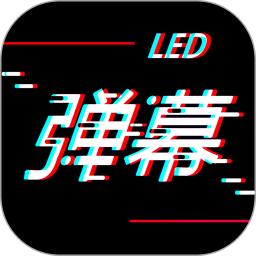 手持字幕免費(fèi)版