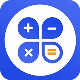易計(jì)算app最新版