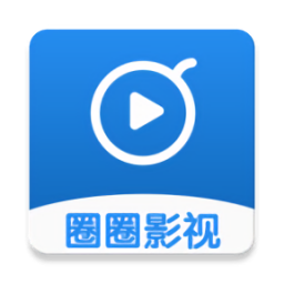 圈圈影視安卓新版