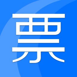 電子發(fā)票夾軟件