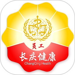 健康長慶一庫一中心