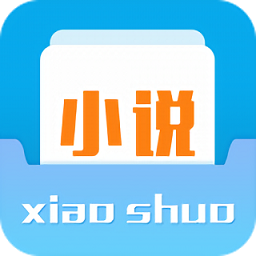 閑書免費閱讀小說