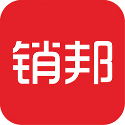 銷邦運(yùn)營(yíng)官方版