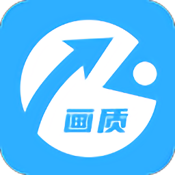 yjs6cn畫(huà)質(zhì)助手和平精英