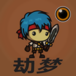 劫夢游戲