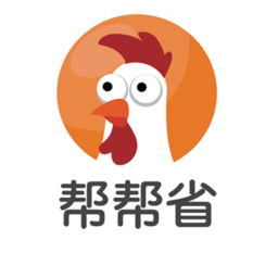 幫幫省app