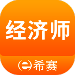 經(jīng)濟(jì)師考試題庫