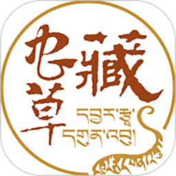 藏蟲草健康平臺最新版