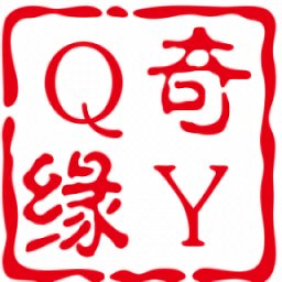 奇緣商城