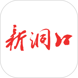 新洞口新聞app