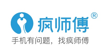 瘋師傅