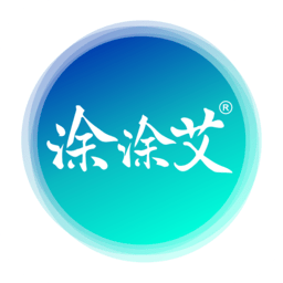 涂涂艾app