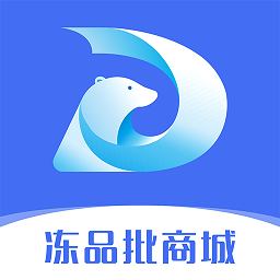 凍品批商城