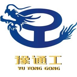 豫通工app