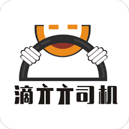 滴亣亣司機(jī)端