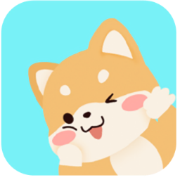柴犬記賬軟件