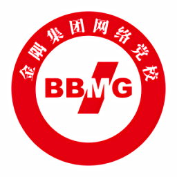 金隅網絡黨校