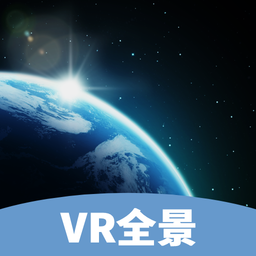 行游全景街景地圖
