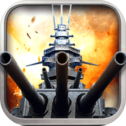 怒海戰(zhàn)艦完整版