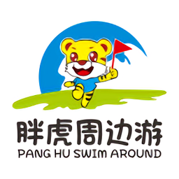 胖虎周邊游app