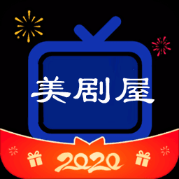 美劇屋官方版