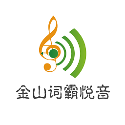 金山詞霸悅音