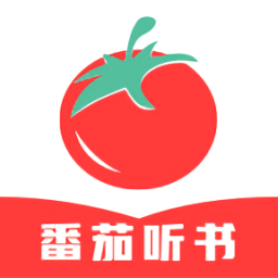 番茄聽書有聲小說